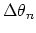 $\Delta \theta_{n}$
