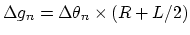$\Delta g_n = \Delta \theta_n \times (R+L/2)$